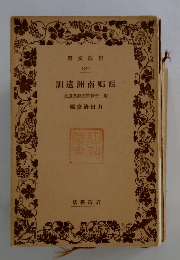訓遺洲南?西