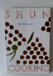 SHUN　COOKING　10月の料理カレンダー