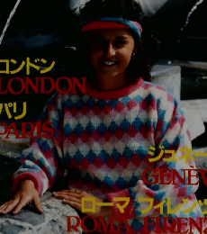 ヨーロッパ　1984年