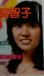 ビッグタレント　No.3