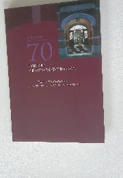 人間のための科学技術を求めて