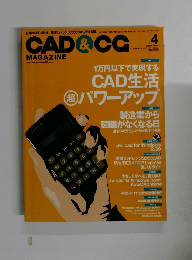 CAD&CC MAGAZINE　2002年4月号