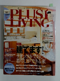 PLUS 1 LIVING 2月号　No.35