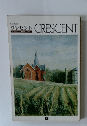 クレセントCRESCENT Vol.4 No. 1. 1980年６月号