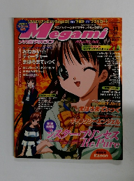 Megami 31