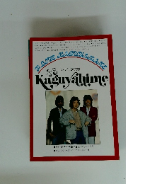 Kaguyahime '78 ライブかぐや姫