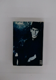 Kafka
