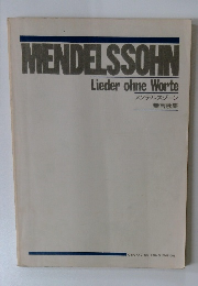 MENDELSSOHN  Lieder ohne Worte