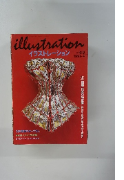 illustration　1991年4月　No.69