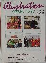 illustration　No. 78 1992-10