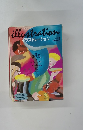 イラストレーション　No.64　1990年6月号