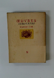 CEUVRES COMPLETES　16