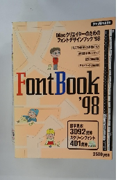 FontBook ’98