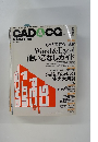 CAD&CG MAGAZINE　2002年5月号
