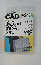 CAD&CG 2003年10月号