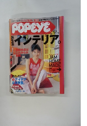 POPEYE　4/28