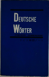 DEUTSCHE WORTER
