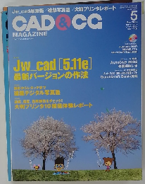 CAD&CG MAGAZINE　2007年5月号