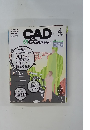 CAD&CG  2002年4月号