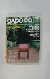 CAD&CG　2002年7月号