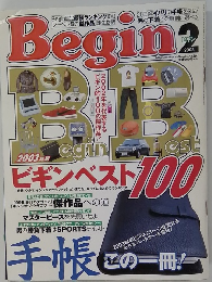 Begin　2003年2月号