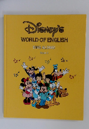 Disney's WORLD OF ENGLISH SING ALONG! Book 4