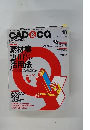 CAD&CG　MAGAZINE　２００１年10月号