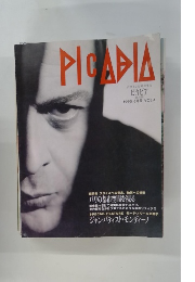 PICADIA　ピカビア　1990年6月号 VOL.4