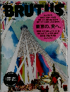 BRUTUS　２０１０年１月号