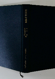 民法講義