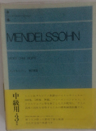 MENDELSSOHN