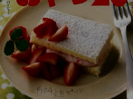 NHKきょうの料理　1999年3月号
