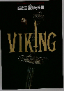 Viking海の王国の秘宝展