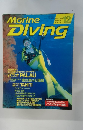 Marine　Diving　1992年12月号　No.238