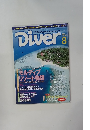 Diver　1996年8月号