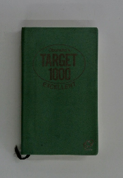 Obunsha's TARGET 1000 EXCELLENT