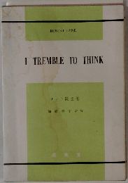 I Tremble to Think