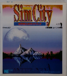 SimCity