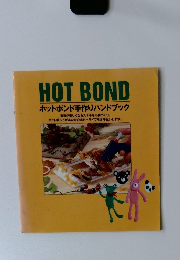 HOT BOND