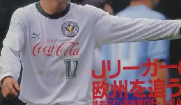 サッカーマガジン　No.401　1992年