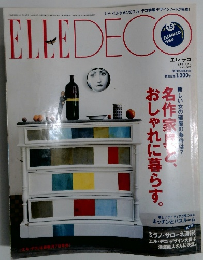 ELLEDECO　2007年6月号　No.90