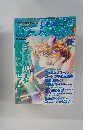 パソコンパラダイス　1999年8月号