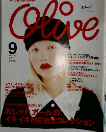 Olive 2002年9月号