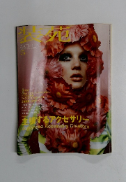 装苑2003年５月