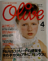 Olive　2002年4月号