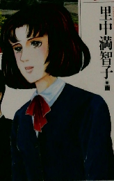 伊勢崎の歴史