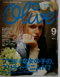 Olive 2001年9月号