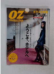 OZ magazine12　2009