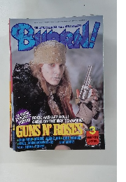 BURRN! 1992年3月号