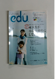 edu　2009年5月